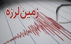 زمین‌لرزه‌ها دست از سر گتوند برنمی‌دارند