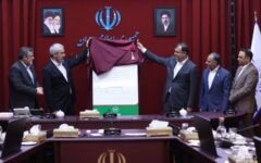 رونمایی از نخستین برات الکترونیک در صنعت بیمه