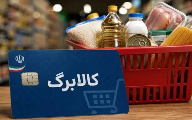 پیگیری تسویه مطالبات فروشگاه‌های کالابرگ در ایلام