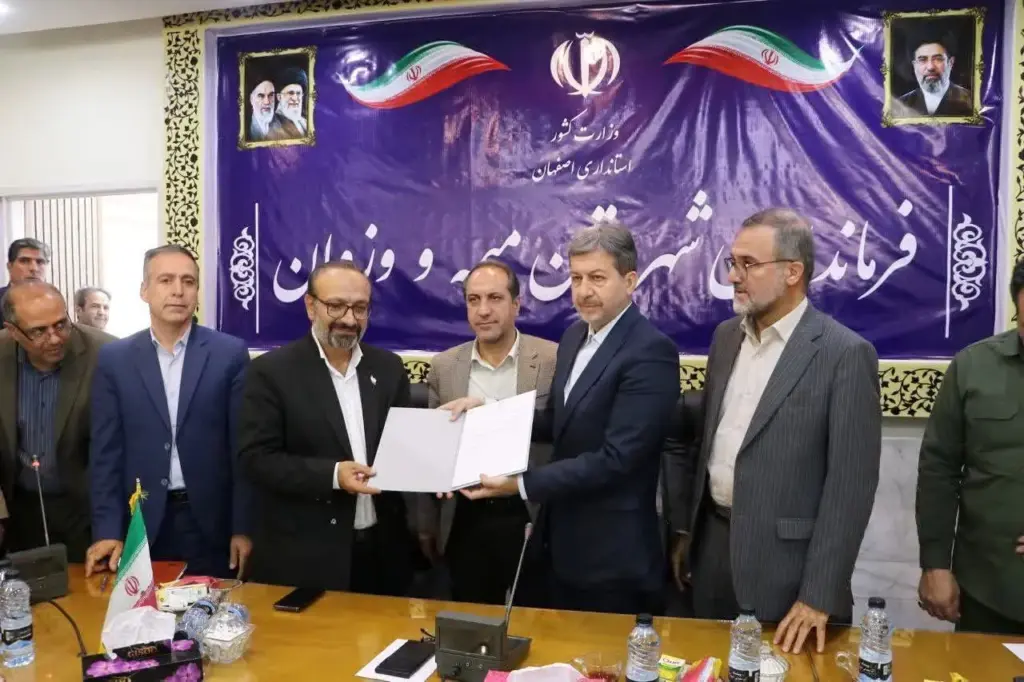 جمالی‌نژاد: عدالت در توزیع امکانات، اولویت شهرستان جدید میمه و وزوان است