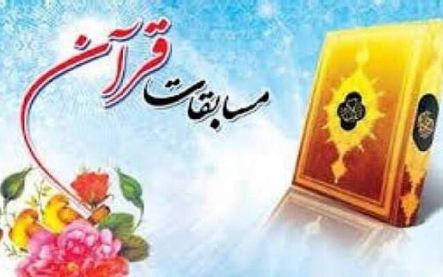 آغاز رقابت ۲۵ تیم برتر کانون‌های مساجد آذربایجان‌ غربی در مرحله استانی جشنواره مدهامتان