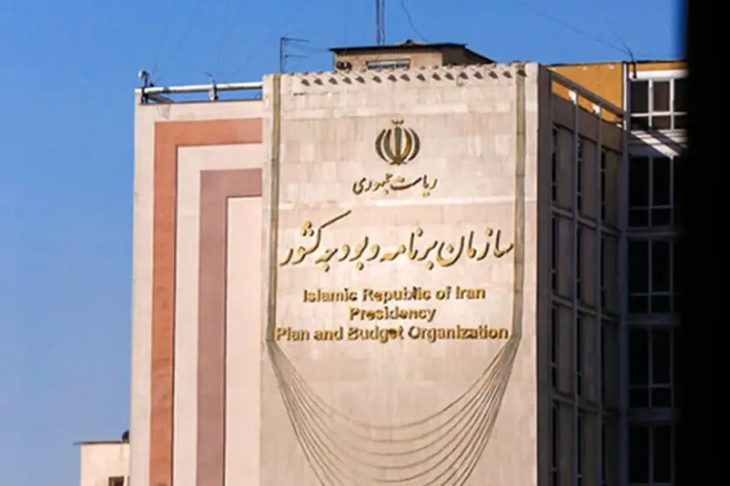 سازمان برنامه و بودجه متولی جدید کالابرگ شد