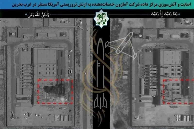 هفت ماه بعد از حمله ایران؛ آمازون در بحرین و امارات هنوز خاموش است