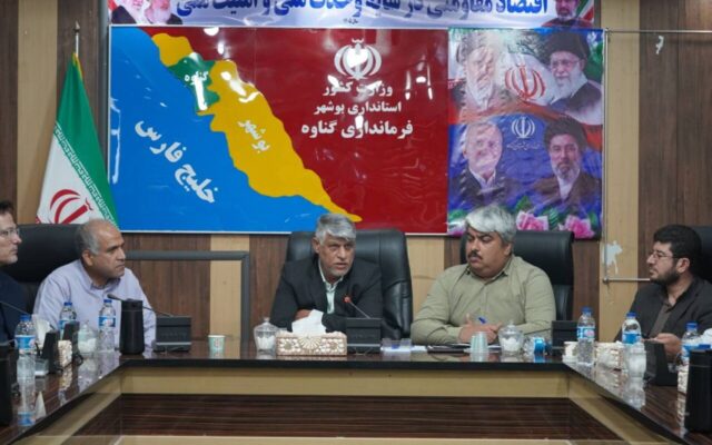 معاون فرماندار گناوه: ادارات و دهیاری ها با ستاد سرشماری همکاری کنند