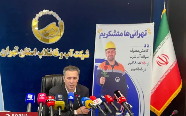مدیرعامل شرکت آبفای تهران: آماده تحویل پساب به واحد های صنعتی و آبیاری فضای سبز هستیم
