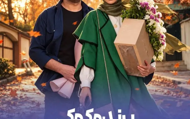 از حماسه زاگرس تا زیرخاکی؛ ۸ سریال جدید سیمافیلم که شما را میخکوب میکند + عکس