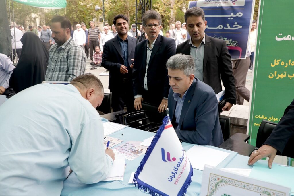 میز خدمت بانک رفاه کارگران در نماز جمعه تهران برپا شد