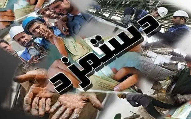 چرا کارگران محیط کار را رها می‌کنند؟