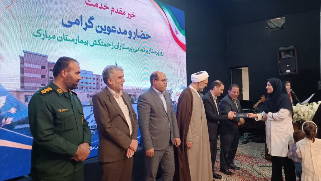 تجلیل از پرستاران بیمارستان فاطمه‌الزهرا (س) مهریز به مناسبت روز پرستار