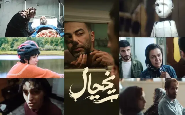 فرمِ خوب، ایده نیمه‌کاره؛ مروری بر پنج فیلم داستانی جشنواره