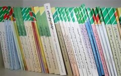 شفاف سازی وضعیت توزیع کتاب‌های درسی در استان کرمان