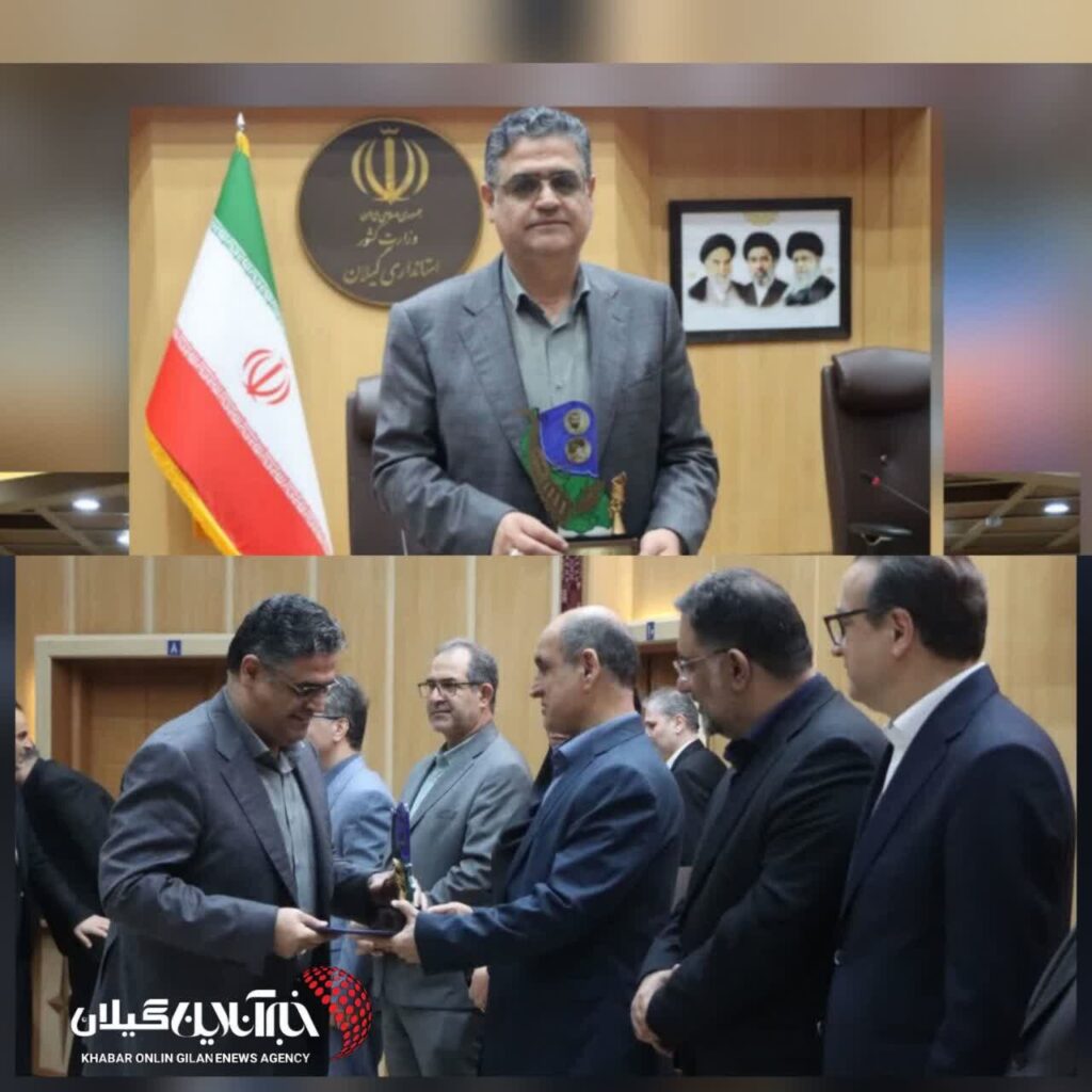 بنیاد مسکن انقلاب اسلامی استان گیلان به عنوان دستگاه اجرایی برتر جشنواره شهید رجایی معرفی شد