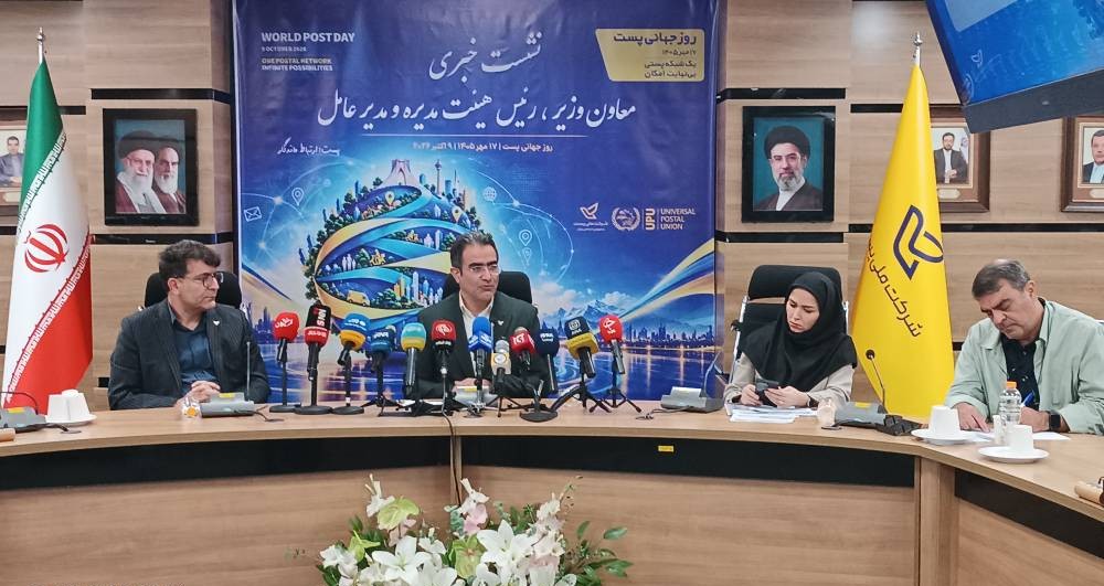 فردا؛ رونمایی از چند دستاورد شرکت ملی پست