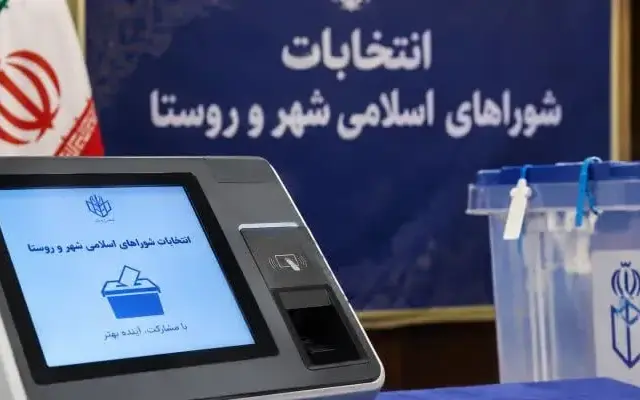 برگزاری دومین مانور سراسری انتخابات شوراهای اسلامی شهر و روستا در گلستان