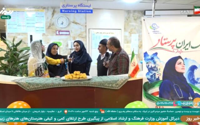 ارج نهادن به سپیدپوشان عرصه سلامت؛ تجلیل برنامه «ارسی» از مقام والای پرستار