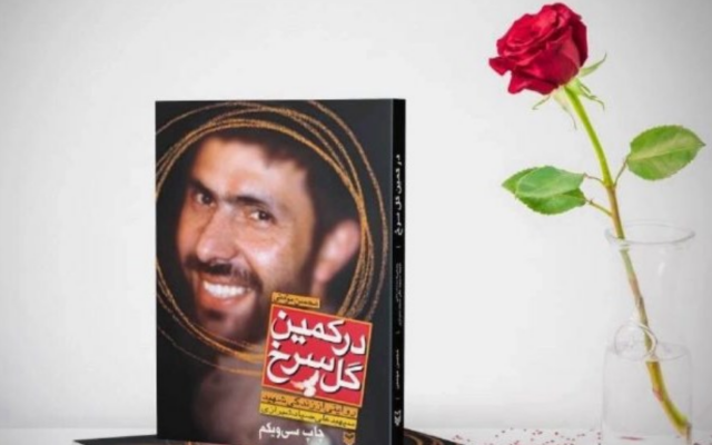 «روایت کتاب»، «نشان افتخار» و «آوای کودک»، از رادیو