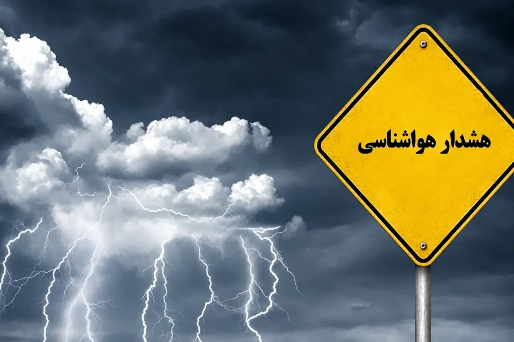 هشدار هواشناسی نسبت به رگبار و وزش باد شدید در شمال غرب و جنوب کشور