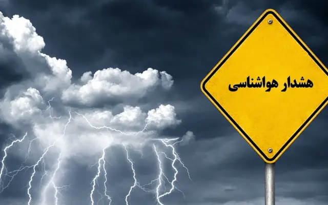 هشدار هواشناسی نسبت به رگبار و وزش باد شدید در شمال غرب و جنوب کشور