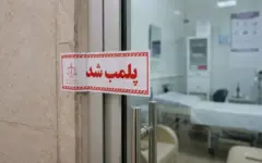 مهروموم ۲ مرکز غیرمجاز دندانپزشکی و یک مرکز زیبایی در اندیمشک