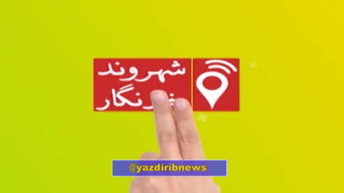 وعده‌ای که محقق نشد
