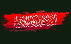 تعطیلی دروس سطوح عالی و خارج حوزه علمیه قم به مناسبت ایام فاطمیه