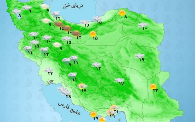 وضعیت آب و هوا امروز سه شنبه 21مهر؛ کدام مناطق کشور بارانی می‌شوند؟