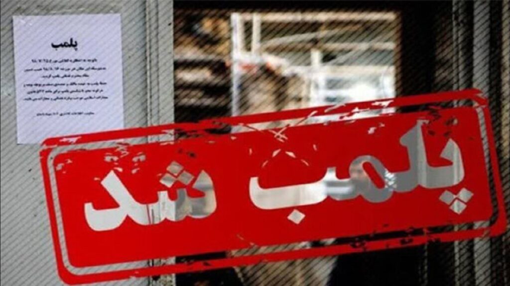واحد‌های توزیع‌کننده دارو‌های مخدر در امیدیه پلمب شدند