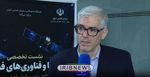 نقش کلیدی دانش‌بنیان‌ها و نخبگان در صنعت فضایی