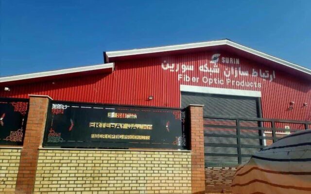 بزرگترین تجهیزات فیبر نوری ازنا پیشرو در غرب کشور