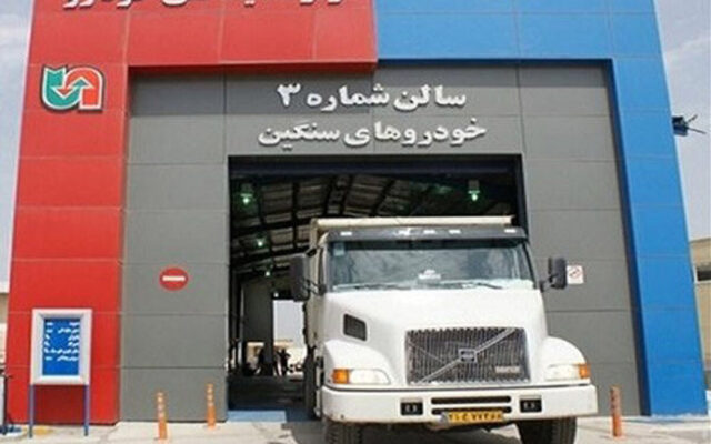 آغاز به کار مرکز معاینه فنی خودروهای سنگین و نیمه‌سنگین در شهرستان چرداول
