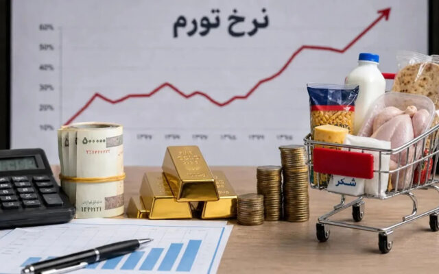 سهم جنگ در افزایش تورم | دلانگیزان: تا تبصرههای بودجه اصلاح و موتور تولید نقدینگی خاموش نشود، نباید انتظار کاهش تورم داشت