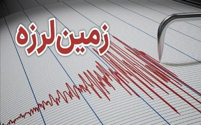 فرماندار منوجان: زلزله نودژ در جنوب استان کرمان خسارتی نداشت