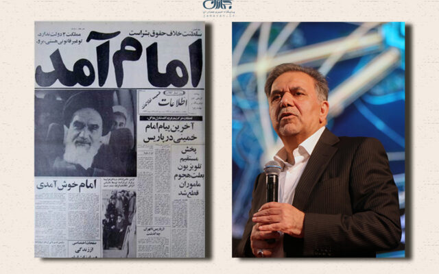 آقای آخوندی! سلطنت خلاف حقوق بشر است/ نقدی بر اطلاق عنوان «سلطنت شیعی در ممالک محروسه» به دوران رهبری امام خمینی