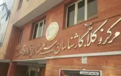 رئیس مرکز وکلا: پیگیری حقوقی جنایات آمریکا و رژیم صهیونیستی ادامه دارد