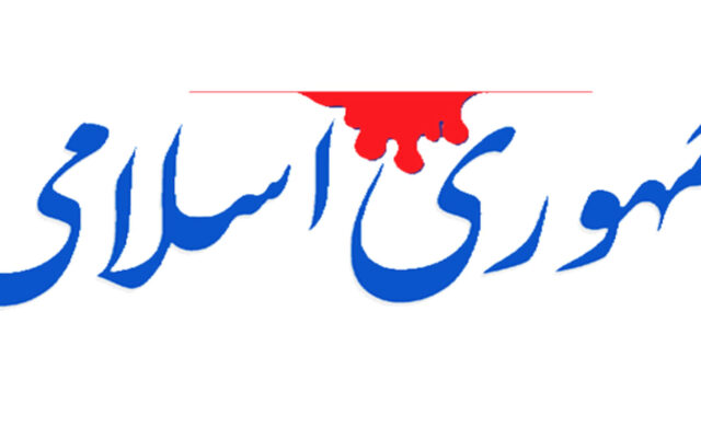 نقشه آمریکا و اسرائیل برای روی کار آوردن محمود احمدی نژاد به روایت روزنامه جمهوری اسلامی/ نقشه راه اینست که صحنه را از مسئولین فعلی و سابق خالی کنند غیر از یک نفر