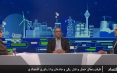 چالش‌های حمل‌ونقل زمینی زیر ذره‌بین میز اقتصاد