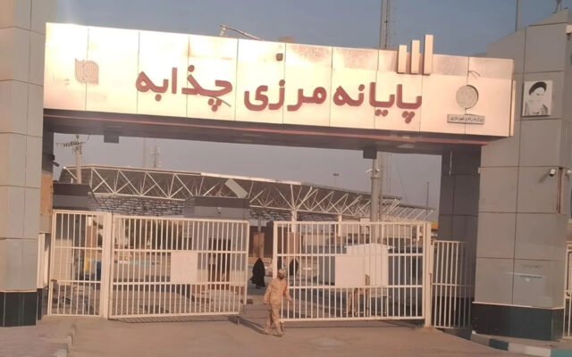 واکنش فوری یک مقام امنیتی به بسته شدن مرز چذابه