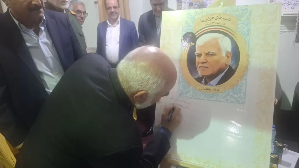 استاندار خوزستان: تجلیل از چهره‌های خدمتگزار در زمان حیات، سنتی ارزشمند است / دکتر رمضانی از چهره‌های زلال و بی‌ادعای استان است