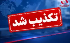 شهرداری کرمانشاه شایعه خرید و فروش قبر را تکذیب کرد