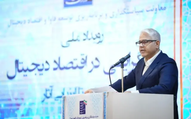 معیار موفقیت اقتصاد دیجیتال اثر آن در زندگی مردم است