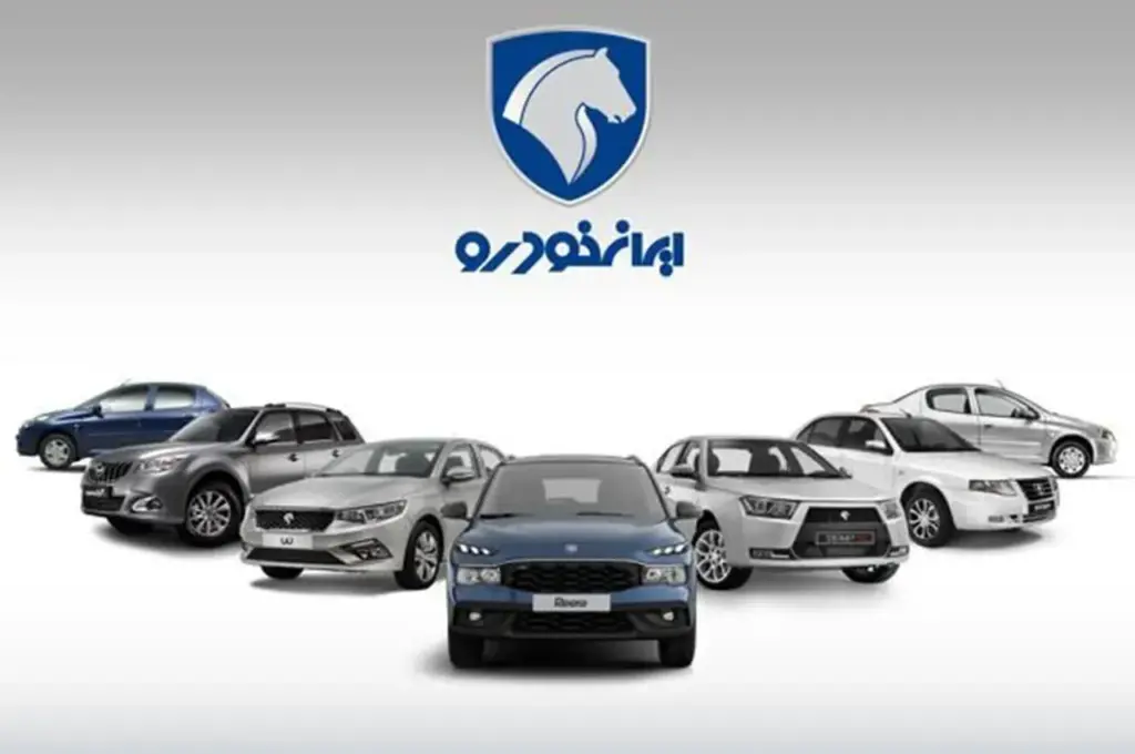خودور‌های ایران‌خودرو چقدر گران شد؟