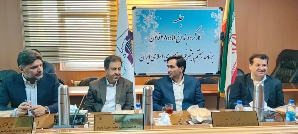 واگذاری زمین صنعتی باید به ایجاد تولید و اشتغال منجر شود