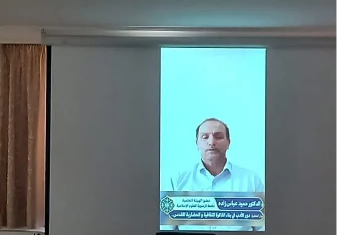 نقش ادبیات در ساخت حافظه فرهنگی و تمدنی قدس