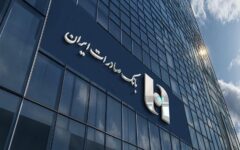 لغو مجوز بانک صادرات ایران در آلمان؛ تصمیم تازه بافین درباره شعبه هامبورگ