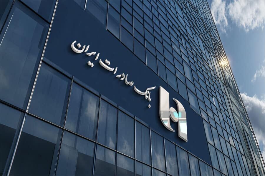 لغو مجوز بانک صادرات ایران در آلمان؛ تصمیم تازه بافین درباره شعبه هامبورگ