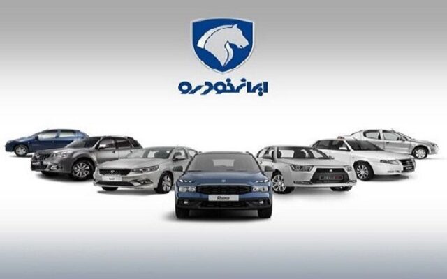 ایران خودرو دوباره قیمت‌ها را بالا برد؛ افزایش ۲۴۹ میلیونی در یک ماه