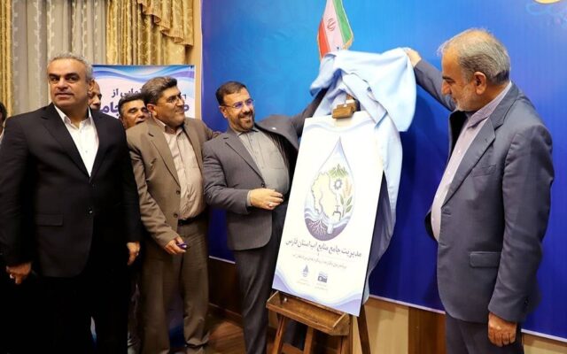 سند جامع آب فارس تصویب شد