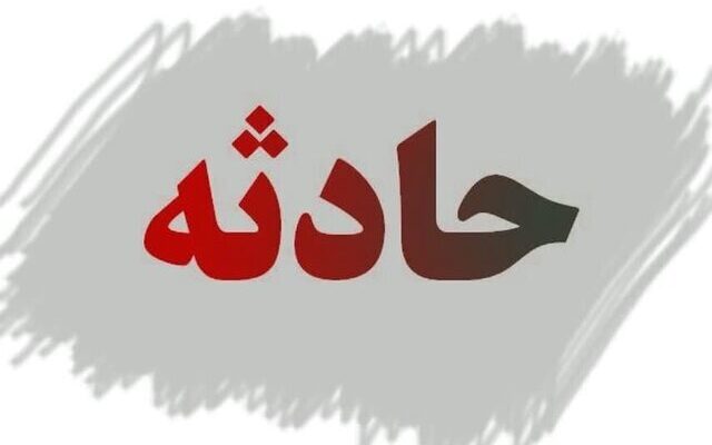 افشای راز ۱۰ ماه ناپدید شدن پسر جوان در جنوب کشور؛ جنایتی در کار نبود