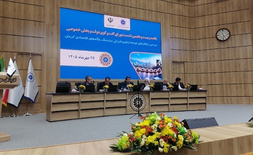 شناسایی ۵ هزار نخبه هوش مصنوعی در کرمان