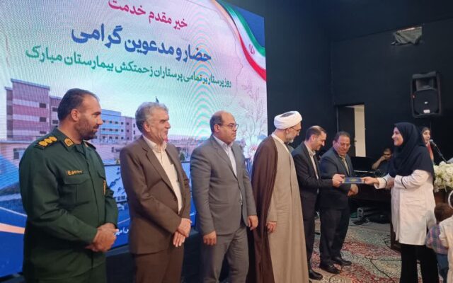 مهر پرستاران در همدلی با بیماران ستودنی است/سفید پوشان عرصه سلامت تجلیل شدند